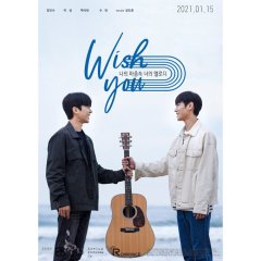 Wish You: Your Melody From My Heart (Movie) Korean Movie photo