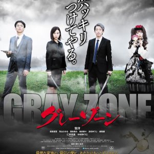 Gray Zone (2021)