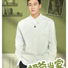 Guys With Kids Chinese Drama photo