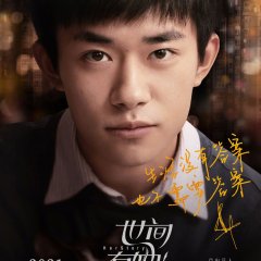 Hero Chinese Movie(2022) photo