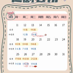 The Most Beautiful You in the World Chinese Drama photo