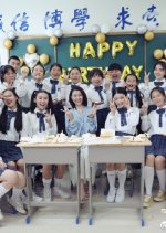 Study Together Chinese Drama photo