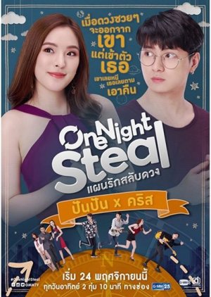 One Night Steal (2019) poster