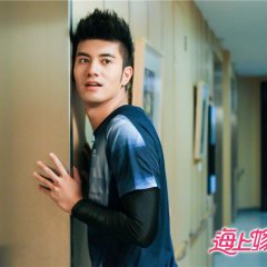 Woman in Love Chinese Drama photo