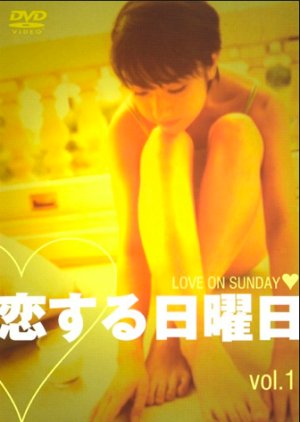 Koi Suru Nichiyobi (2003) poster