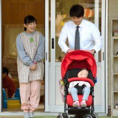 Step Japanese Movie photo