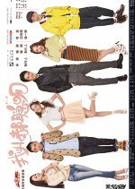 I'm So Smart Chinese Drama photo