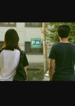 My Romance Korean Movie photo