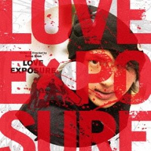 Love Exposure - TV SHOW (2017)