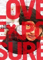 Love Exposure - TV SHOW Japanese Drama photo