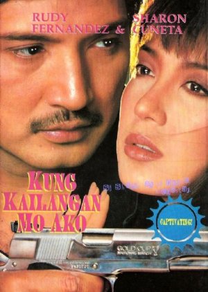 Kung Kailangan Mo Ako (1993) poster
