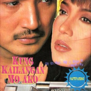 Kung Kailangan Mo Ako (1993)
