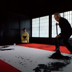 Sumi no Majutsushi Japanese Movie photo