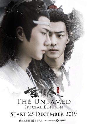 The Untamed Special Edition (2019) poster