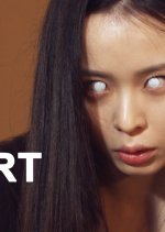 Cliche Resistance Korean Movie photo