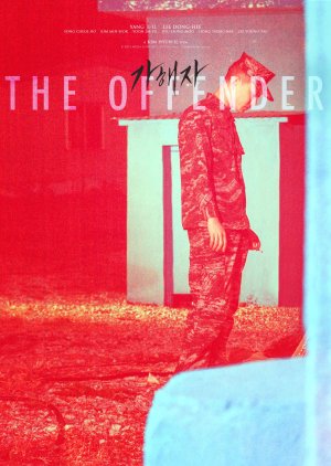 The Offender (2017) poster