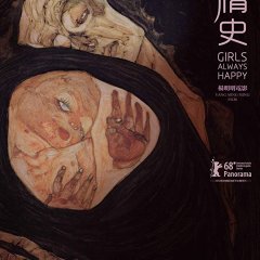 Girls Always Happy Chinese Movie photo
