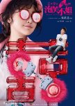 Miss Puff chinese drama review