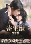 movies/dramas - Japenese