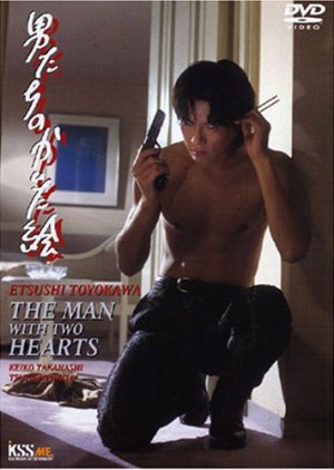 The Man With Two Hearts (1996) poster