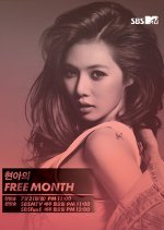 Hyuna's Free Month Korean TV Program photo
