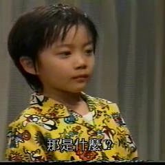 Good News Japanese Drama(1999) photo