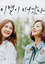 Goodbye to Goodbye Korean Drama photo