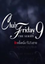 Club Friday Season 9 Thai Drama photo