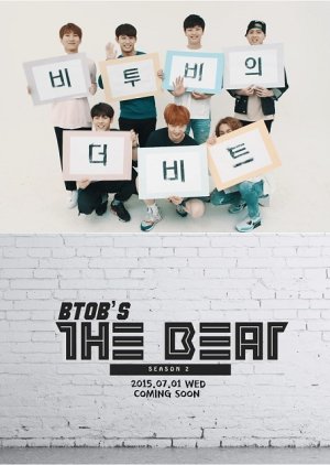 BTOB: The Beat 2 (2015) poster