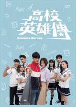 Campus Heroes Taiwanese Drama photo