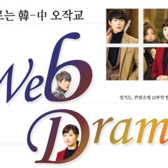 Love at the Tip of the Tongue Chinese Drama photo