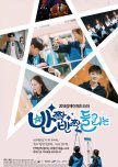 Bling Bling Sounds korean drama review