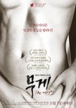 The Weight korean movie review