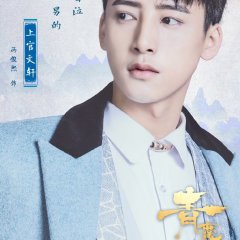 Feng Jun Xi photo