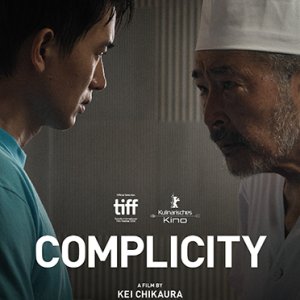 Complicity (2018)