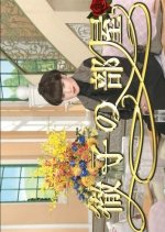 Tetsuko's Room Japanese TV Program photo