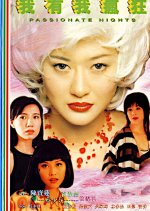 Passionate Nights Hong Kong Movie photo