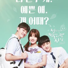 Unrequited Love: Special Edition Korean Drama(2017) photo