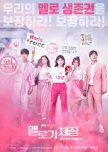 Be Melodramatic korean drama review