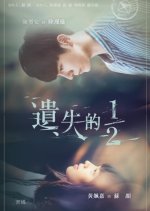 The Missing Half Taiwanese Drama photo