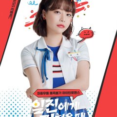 Best Mistake Korean Drama photo