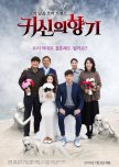 Scent of a Ghost korean drama review