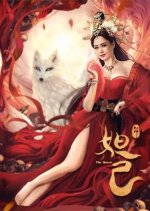 The Queen Chinese Movie(2021) photo