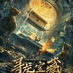 The Dragon Tomb (2020)