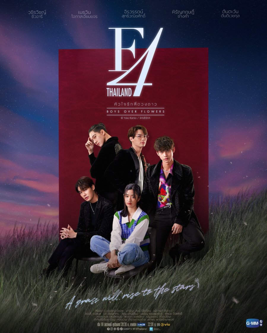 image poster from imdb - ​F4 Thailand: Boys Over Flowers (2021)