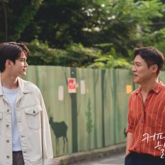 Would You Like a Cup of Coffee? Korean Drama photo