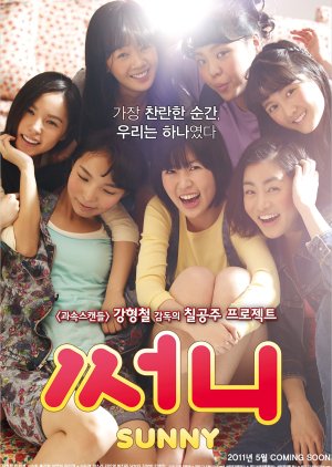 Sunny (2011) poster