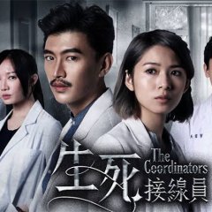 The Coordinators Taiwanese Drama photo