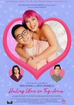 Huling Ulan sa Tag-Araw Philippines Movie photo