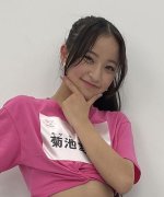 Kikuchi Aira